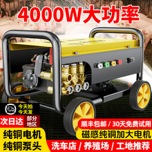 ����ϴ܇�C�߉�220V��ϴ�Cˮ������ϴ܇�ꌣ��ˢ܇���Iϴ��ˮ��