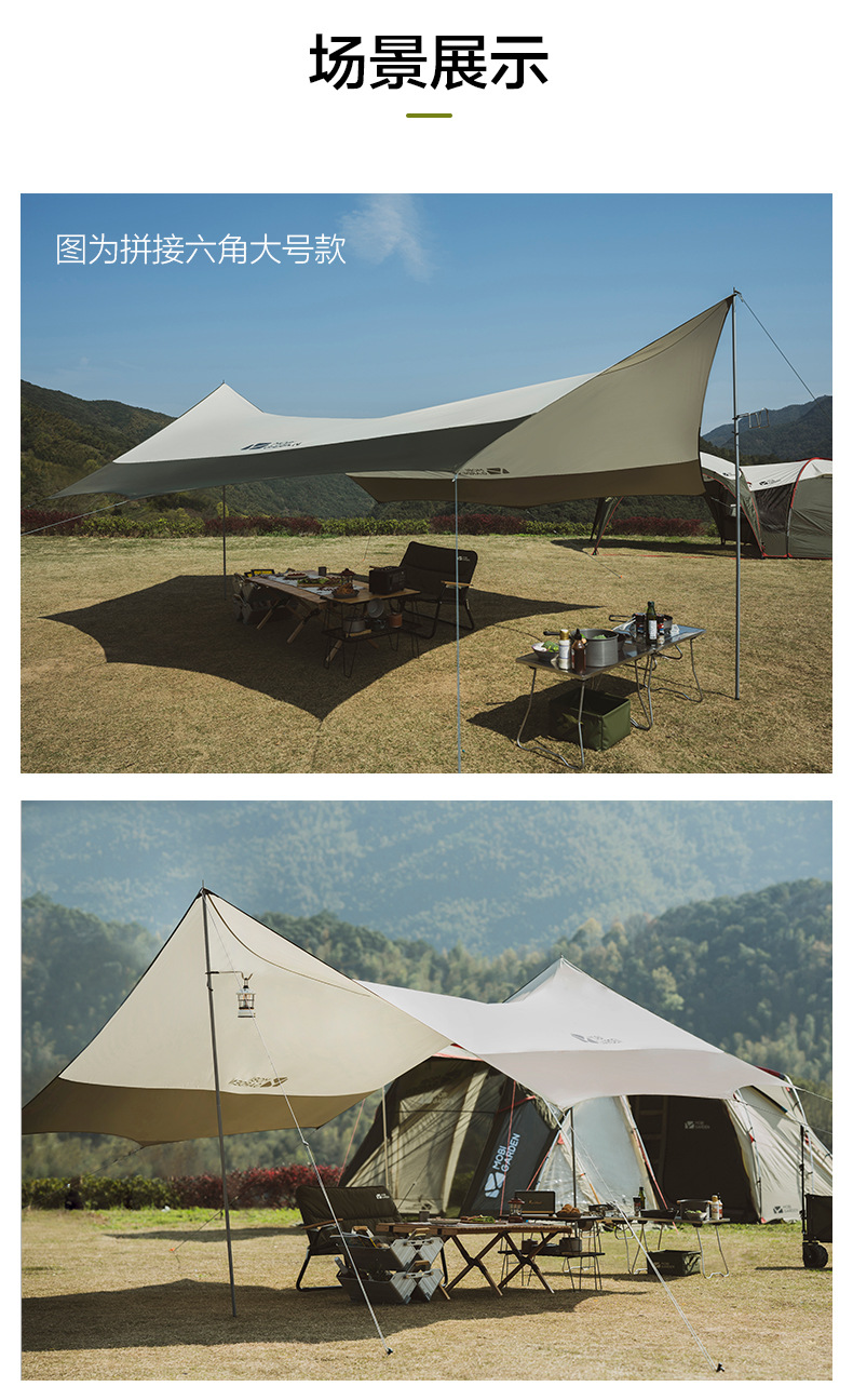 Mugod Junting 440 Canopy Tent Foldable Portable Camping Sunshade Sun Protection Rainproof Beach Shelter