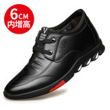 Giày buộc dây màu đen [tăng chiều cao ẩn]
