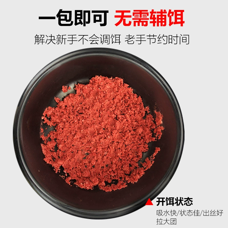 Порошок для приманки для рыбалки, карась, лещ и густера, 0,5 кг, сильный рыбный аромат
