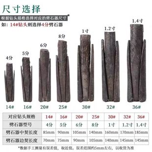 Stone Carving Tools Mountain Quarrying Stone Splitting Stone Cutter Stone Chisel Stone Chisel Clip Crab Wedge Stone Opening Stone Breaking Stone Tool