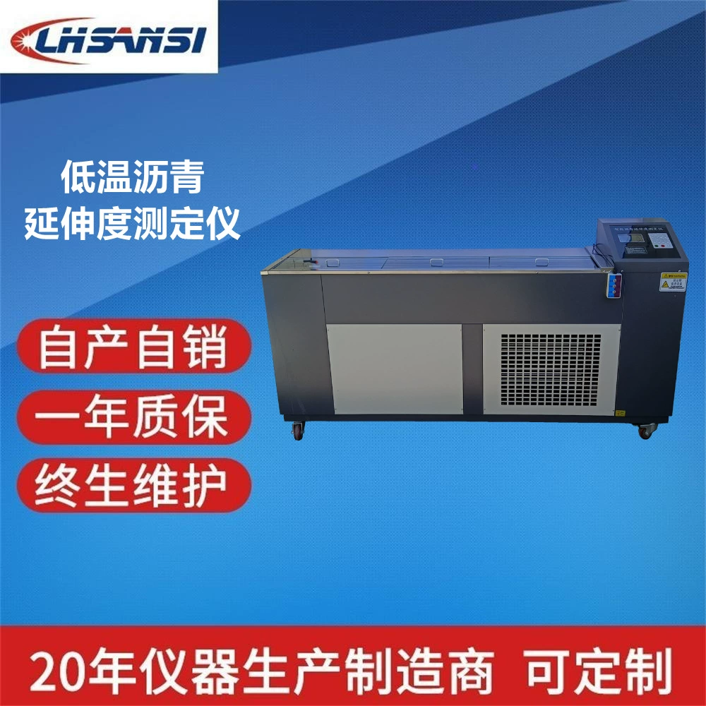 LYY-9A Тип низкотемпературный тестер удлинения асфальта производитель LHSANS