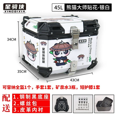 Motorcycle trunk | Alloy Trunk Takeaway Pedal - panda-master-45l-silver-edition-flower-lining-quick-release-carbon-steel-base