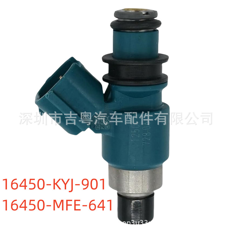 16450-KYJ-901 is suitable for Yamaha injector 16450-MFE-641 fuel injector