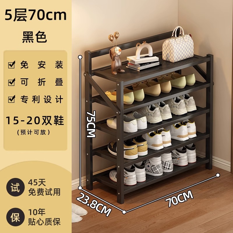 옵시디언 블랙-5단 70cm [설치 불필요, 업그레이드 및 보강]