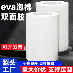 eva��ĭ�p���z��1mm�񺣾d�z���޽��B�V���ƃ����z�p��������ճ��