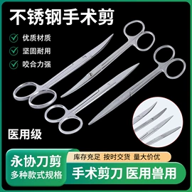 医用包;手术器械;口腔护理（械字号）
