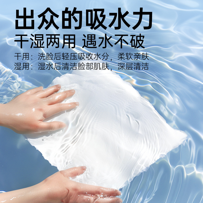Manhua 洗顔タオル 壁掛け式 4枚入り 家庭用美容フェイスタオル 使い捨て乾湿両用洗顔タオル|undefined
