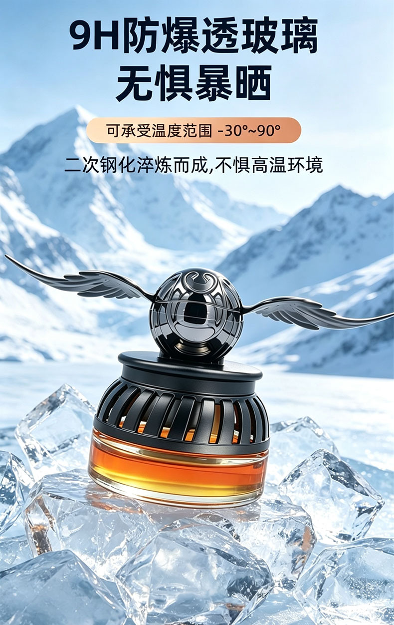 Solar-powered wing car dashboard decoration, car perfume holder, high-end car interior accessory, car ornament