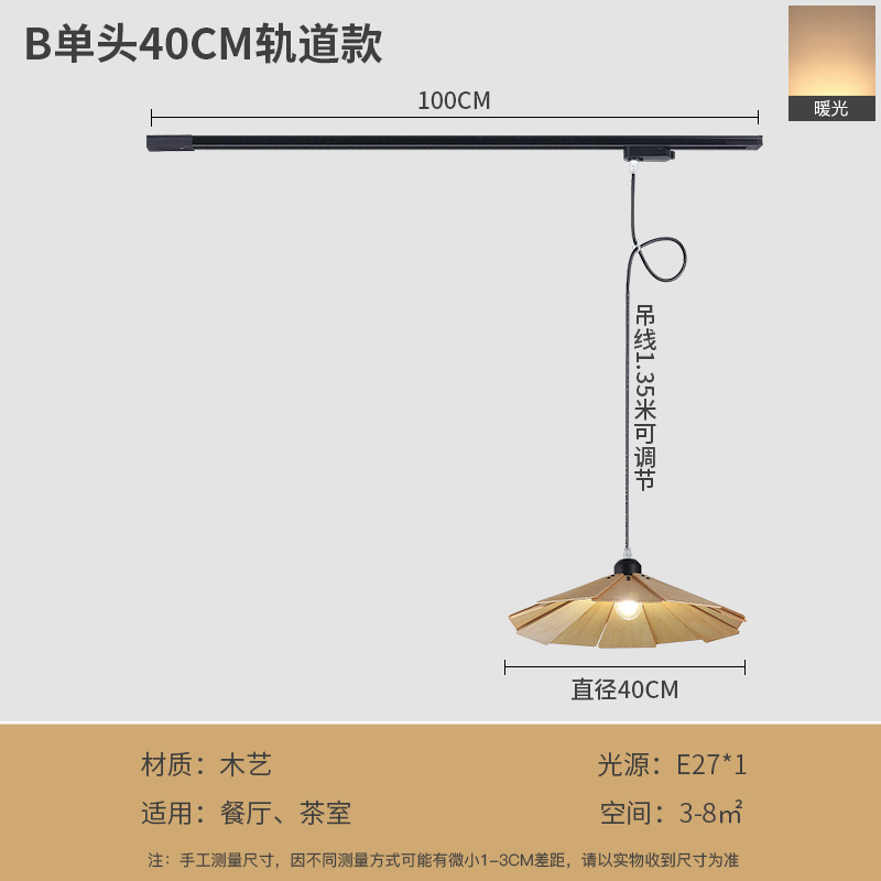 Nueva lámpara de restaurante, lámpara de araña japonesa retro creativa, mesa de comedor, pequeño bar, cama y desayuno, sala de té, lámpara de sombrero de paja de madera estilo wabi-sabi