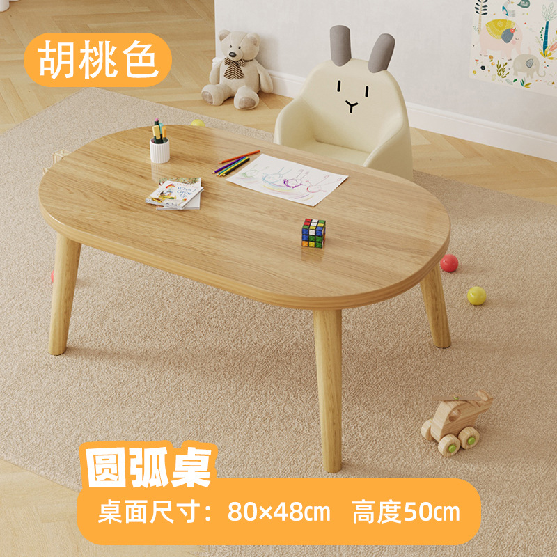 월넛색 원목다리[타원형] 80*48*50cm