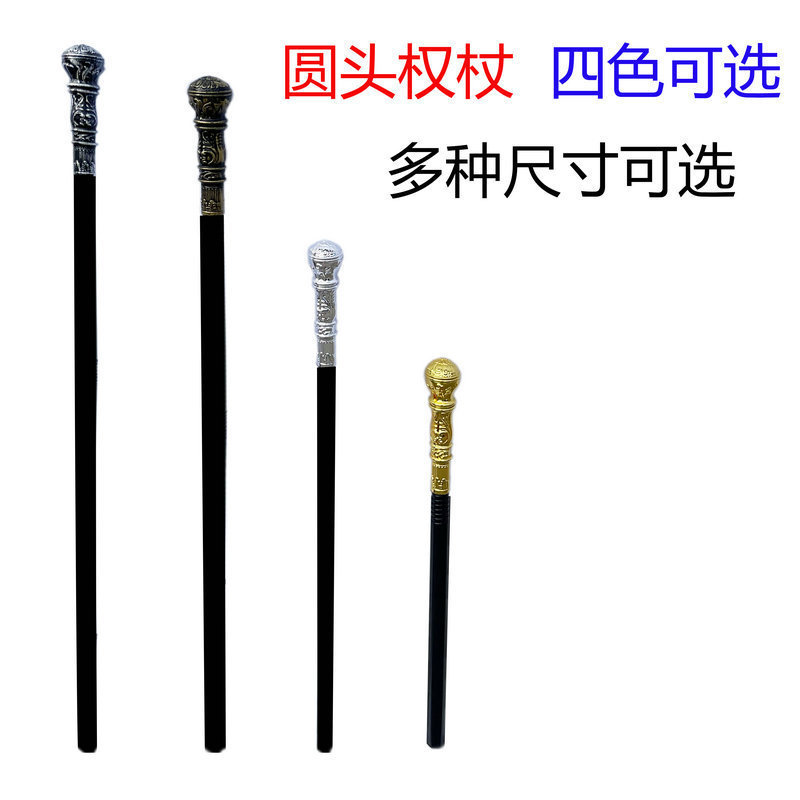 Halloween electroplated round-headed scepter painted scepter wizard wand mage wand Egyptian crutch cross-border supply Halloween electroplated round-headed scepter painted scepter wizard wand mage wand Egyptian crutch cross-border supply