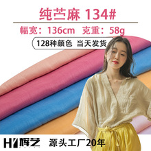 ���r�鲼������ ����ʽ�������r����ȹ�Ӵ������p��͸��100֧�r��