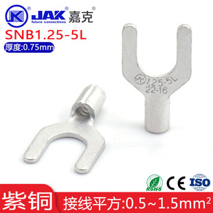 1000 Pcs SNB1.25-3.2 A.W.G 22-16 Non Insulated Fork Terminals Connectors