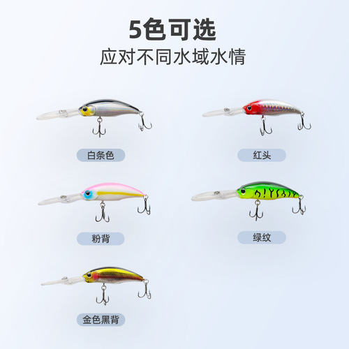 Mandarin fish god long tongue plate minnow bait, cocked mouth long tongue plate deep diving minnow bait freshwater mandarin fish fake bait