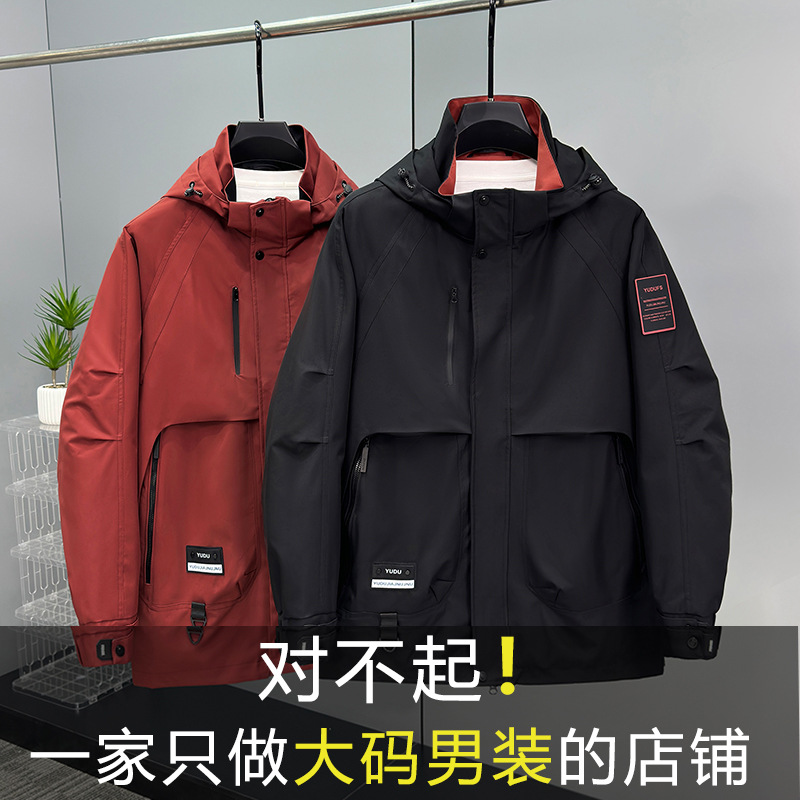 Spring and Autumn New Three-Proof Plus-Size Men's Workwear Jacket Trendy Versatile Casual Coat 2560