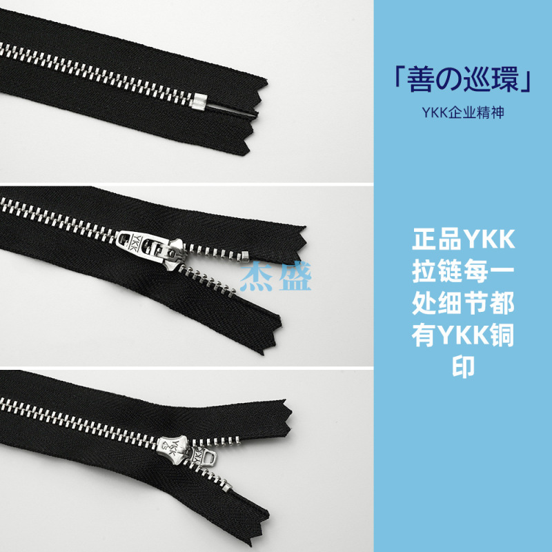 YKK ジッパー 3YG4YG 白銅 ykk ジッパー ジーンズ ジッパー サイズ 10CM-20CM スポット大特価|undefined