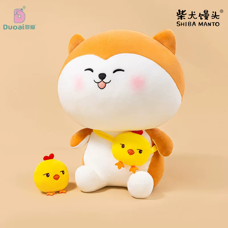 Plush toy, rag doll, pillow for sleep
