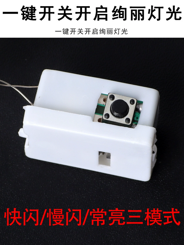LED маленькая цветная лампа мигающие огни полное небо звезда световые ленты с медной проволокой декоративный воздушный шар цветок фонарь электронное светящееся ядро