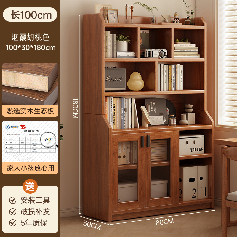 Estantes de madera sólida estantería de piso estantería sala de estar gabinete de exhibición gabinete de biblioteca casero armario de almacenamiento contra la pared armario integrado