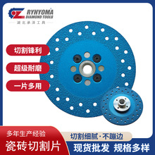 ����ʯ�T��ĥ��Ƭ 115mm�T��ʯ��Ƭ ��ĥ�C�Ƭ �ɲ�ж���m