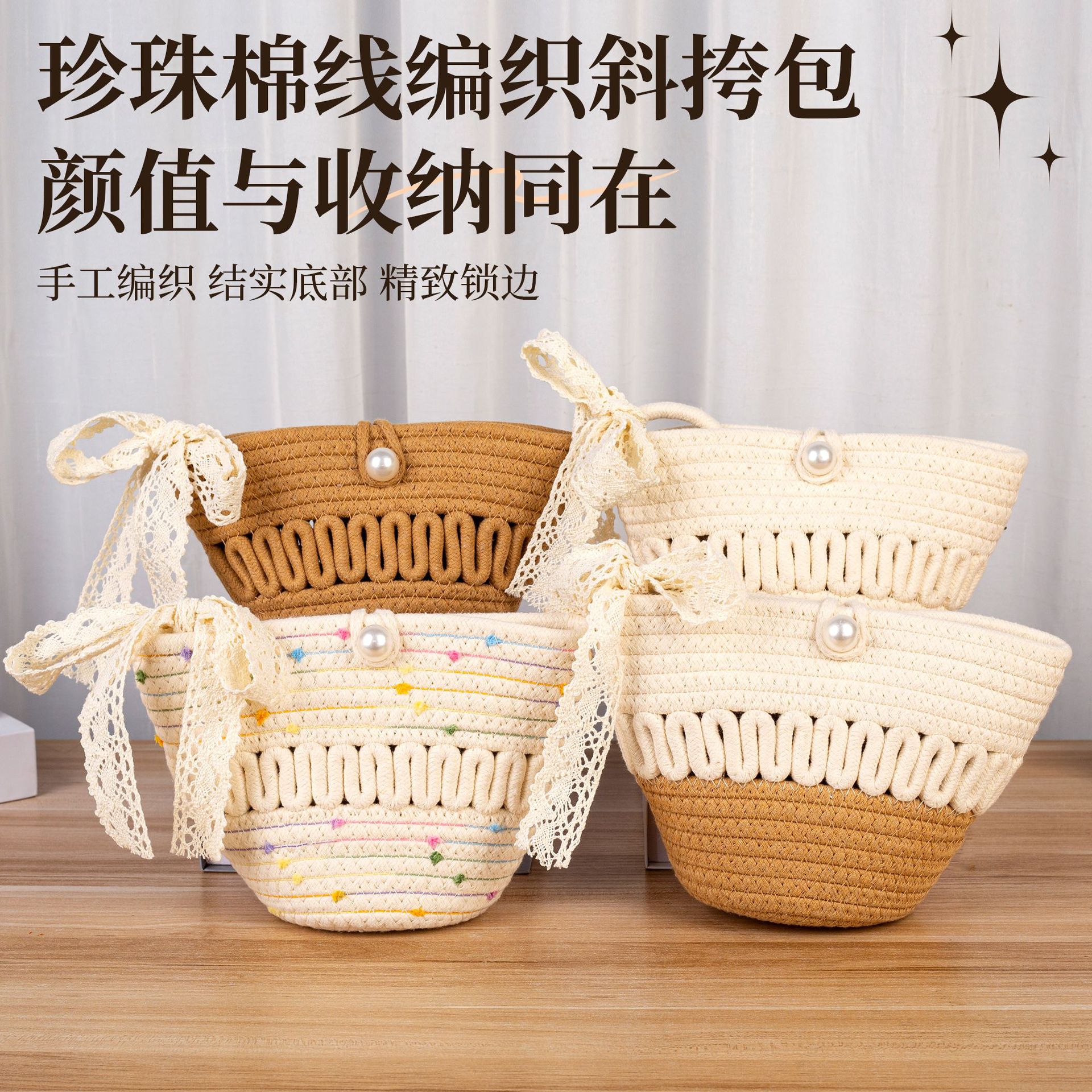 珍珠棉绳编织单肩包时尚撞色大容量单肩斜挎包海边度假沙滩斜挎包