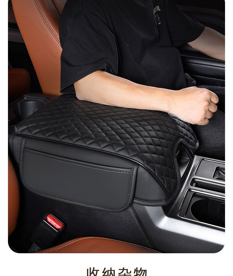 Suitable for 2015-2020 Ford F150 Car Armrest Box Heightening Pad Elbow Support Pad Armrest Box Cushion