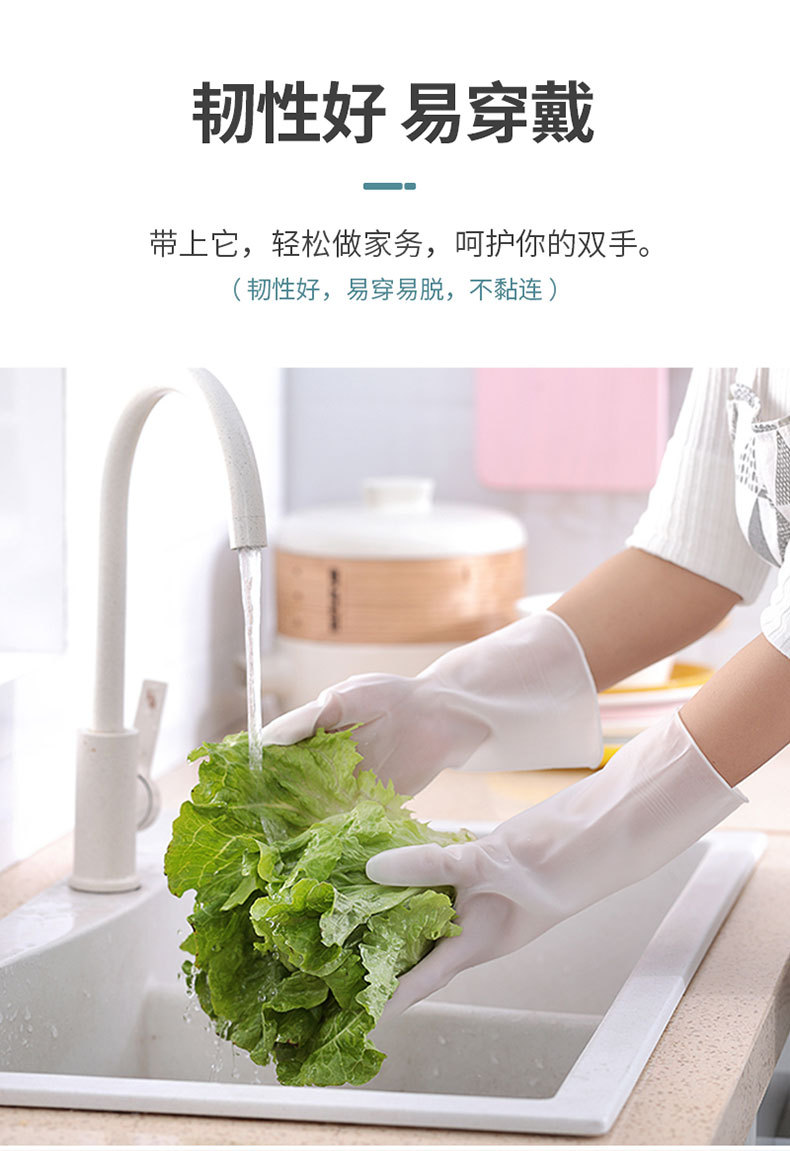 家务手套_07