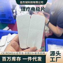 ���S���l늘OƬ 50*130�L���β��ʽ�w���ð�Ħ���NƬ����늘OƬ