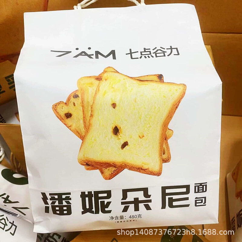 七点谷力肉肉厚乳吐司空气蛋糕潘妮朵尼面包早餐下午茶点心零食|undefined