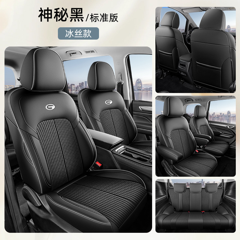 Modelə uyğun (Original) oturacaq örtükləri — GAC Trumpchi GAC Trumpchi M6 - m6
