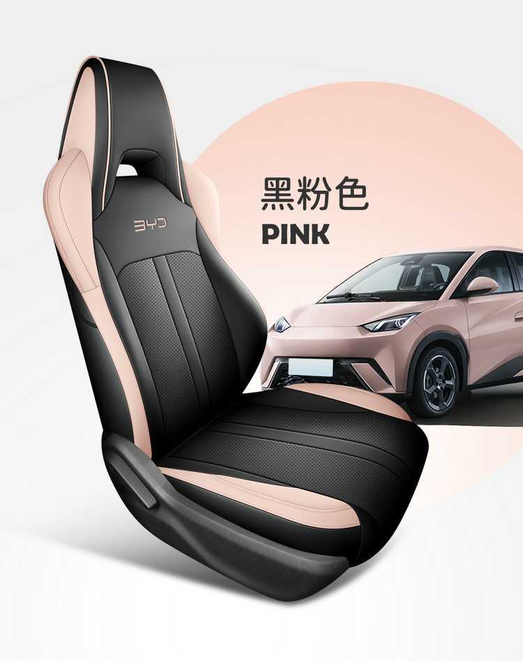 Byd Seagull Seat Cover for All Seasons, Seagull Special Seat Cushion, All-Inclusive Car Seat Cover, Car Seat Cushion