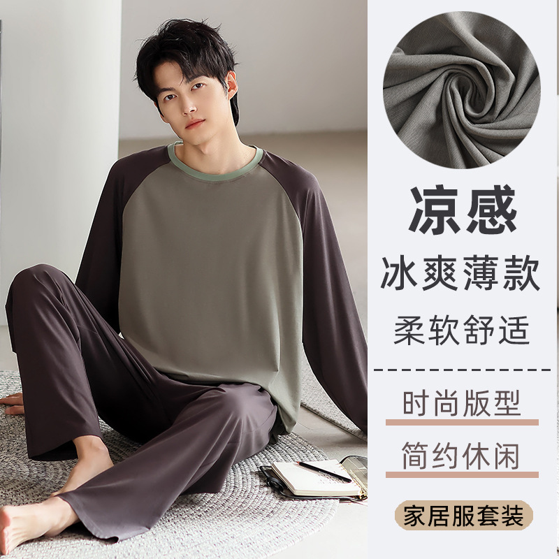 Wholesale Men's Summer Long-Sleeved Round-Neck Pullover Simple Casual Youth Thin Style Home Wear Set That Can Be Worn Outside