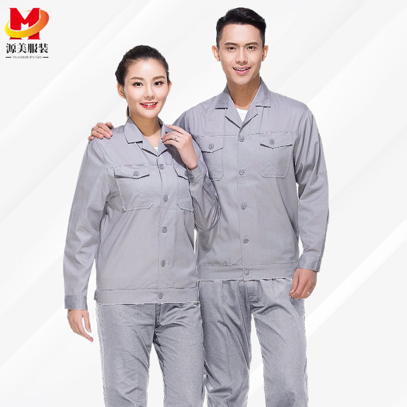 夏季长短袖工作服套装男薄款厂服订做工厂车间工地蓝色劳保服定制|undefined