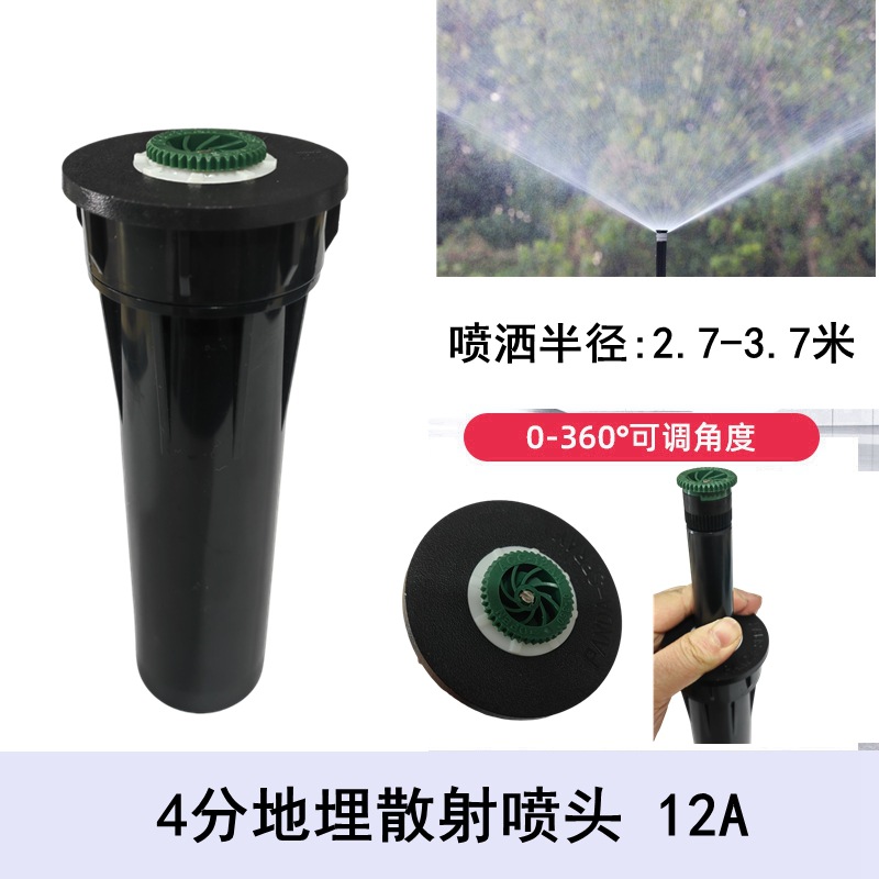 4 points underground scattering (12A range 2.7-3.7 meters)