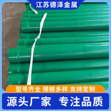 电力内外涂塑复合钢管热浸塑钢管承插式电缆穿线管地埋电缆套管道