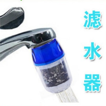 净水器 自来水过滤器 过滤头 厨房水龙头活性炭滤水器