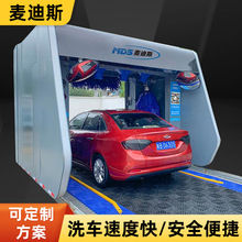 全自动洗车机 往复式电脑洗车机 轮式拖动式 无人值守扫码洗车机