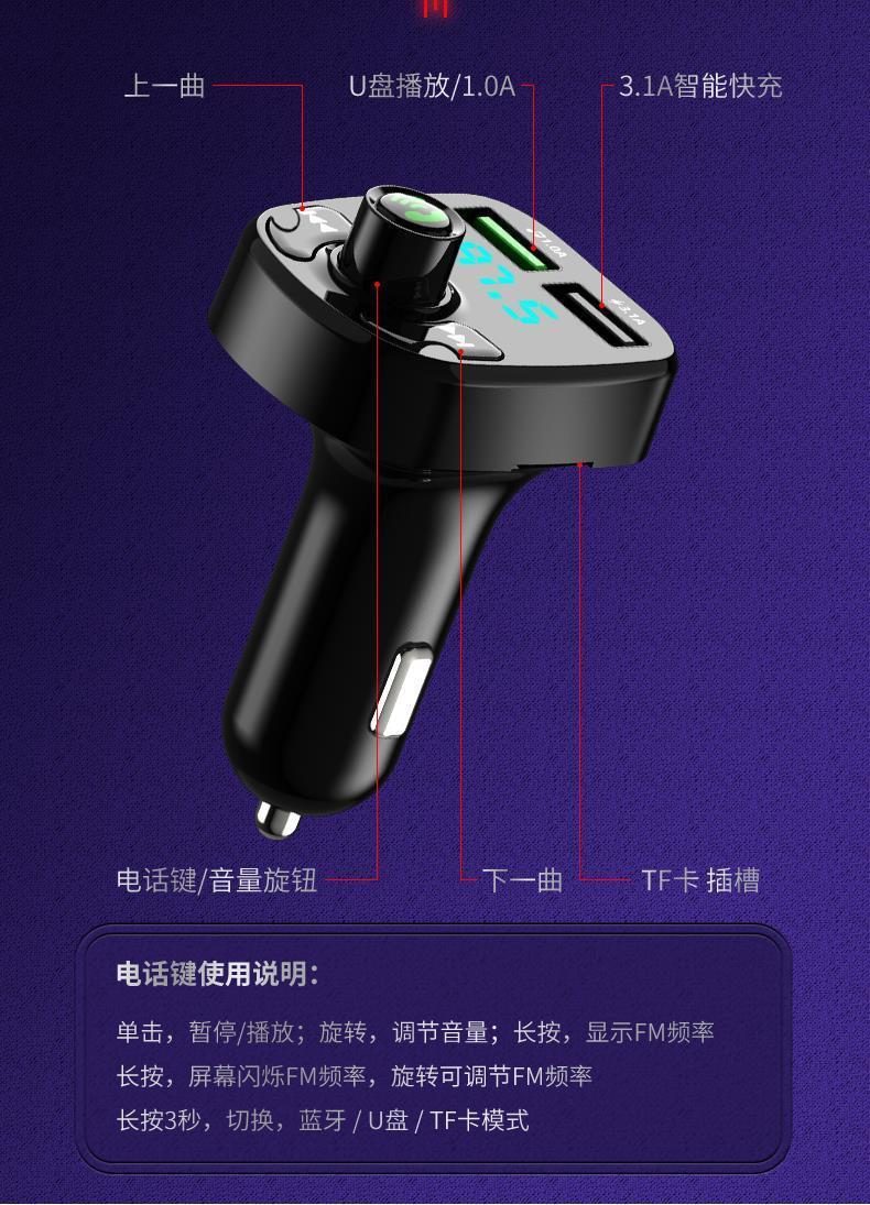 Car Mp3 Player Car Charger Car Charger U Disk Bluetooth Conversion Fm Transmitter