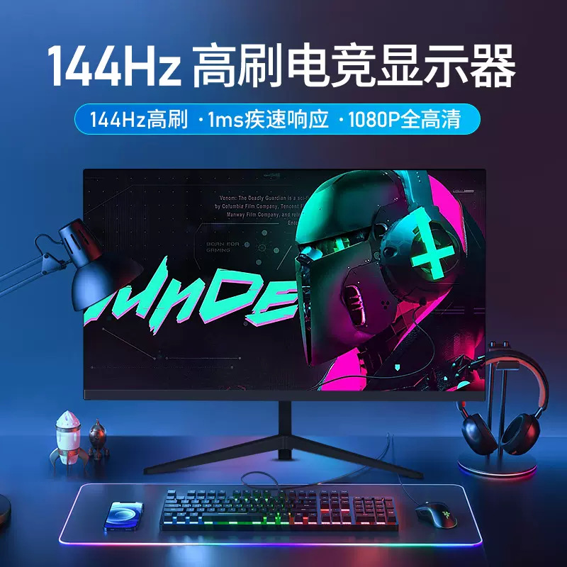 27-inch computer monitor 2k HD desktop 24-inch 75 office monitoring 32 video games 4k LCD screen