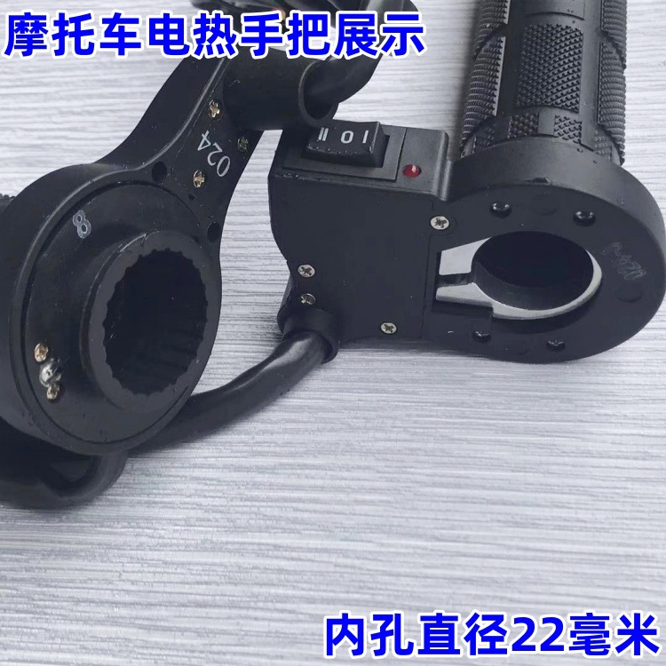 Motorcycle Heated Grips 12v Anti-freeze Handlebar