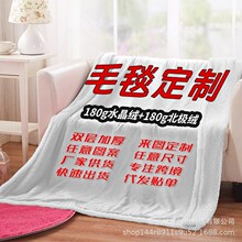 �羳���Q3Dӡ���p�ӼӺ񱱘O�që̺ DIYˮ���q��˯̺���S��D��ӆ