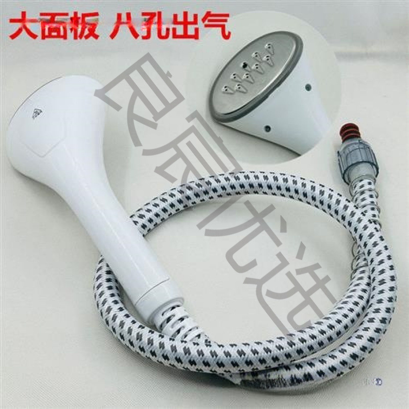 Ironing Machine New Accessories Hose Nozzle Electric Iron Pipe Steam Air Guide Garment Ironing Machine Garment Ironing Machine Flying Red Heart Universal