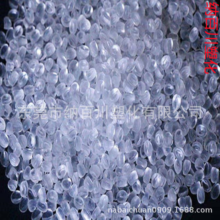 EVA 台塑 7760H   高流动 增韧级 食品级 热熔胶原料