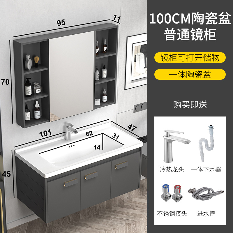 Engrosamiento de aluminio espacio Placa de roca integrado cuenca baño gabinete combinación moderna mesa de lavado inteligente espejo baño lavabo gabinete