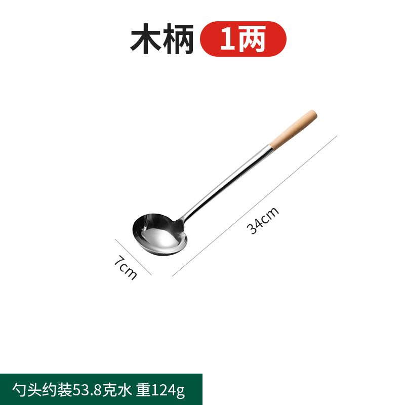 가정용 스몰 사이즈 1 tael [나무 손잡이]