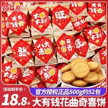 �����X������Ɇ��w֮ϲ�ǹ��_�I�_���󼪰����լ��ʳ���lɢ�b
