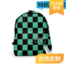 3D背包动漫双肩包学生书包支持backpack