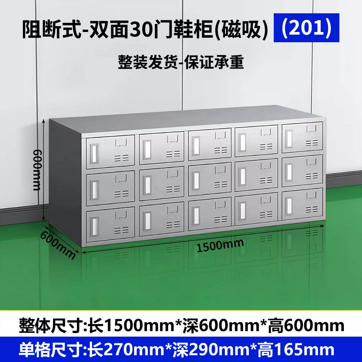 gabinete de zapatos de empleados de acero inoxidable fábrica de alimentos sin polvo taller de limpieza gabinete de cambiadores de zapatos laboratorio doble cara multicapa taburete de cambio de zapatos