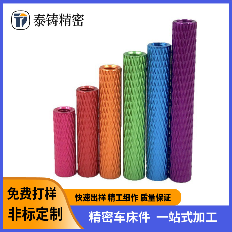 滚花双通隔离柱手拧网纹圆柱螺柱母圆螺母空心螺杆支撑柱m3m5m6